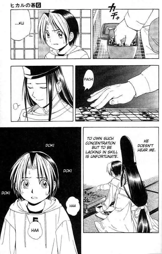 Hikaru no go Chapter 44 5